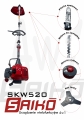 Kosa spalinowa wielofunkcyjna SAIKO SKW520 2,6 KM 51,6 cm³ – 3w1 do trawy, zarośli oraz żywopłotu-8.jpg